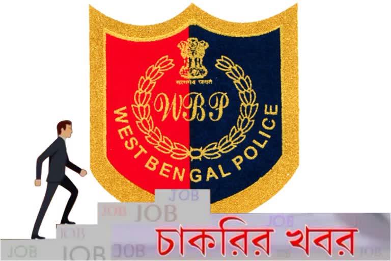 Recruitment of excise Constables