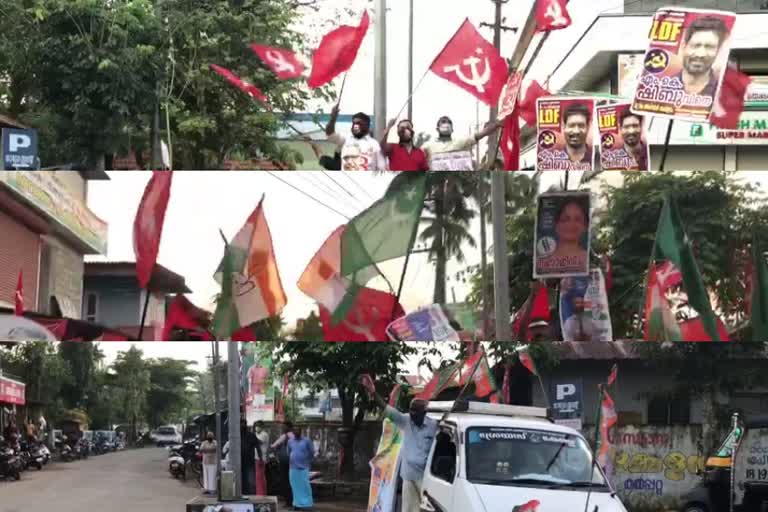 wayanad election campaign  election campaign ends in wayanad  wayanad local body election  വയനാട് തദ്ദേശ തെരഞ്ഞെടുപ്പ്  വയനാട് തദ്ദേശ തെരഞ്ഞെടുപ്പ് പരസ്യപ്രചരണം  വയനാട്ടിൽ പരസ്യപ്രചരണം അവസാനിച്ചു