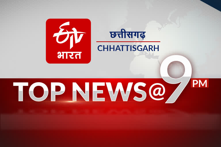 chhattisgarh-top-10-new