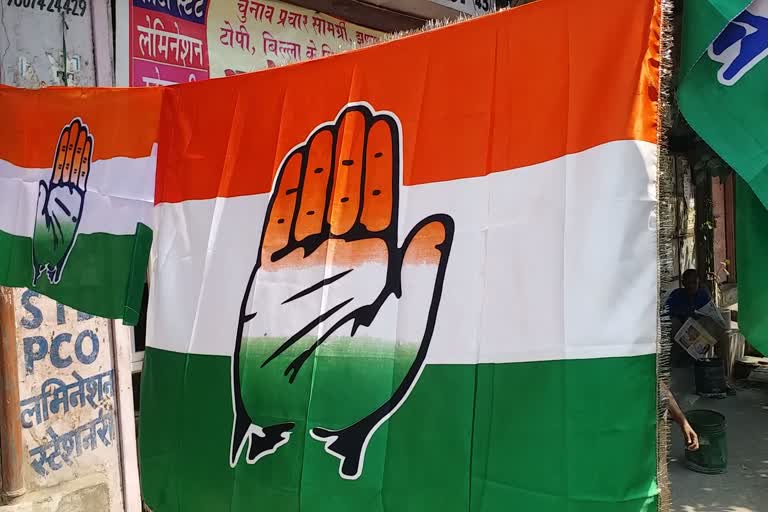 Rajasthan Panchayat Election 2020, Congress Defeated in Panchayat Election