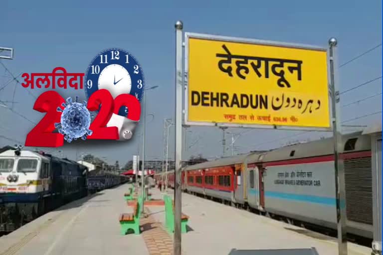 dehradun railway station