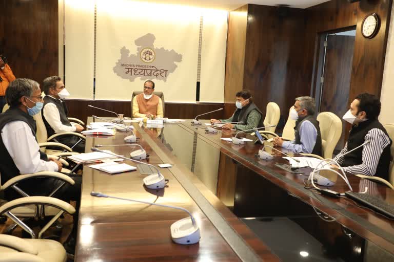 CM's meeting