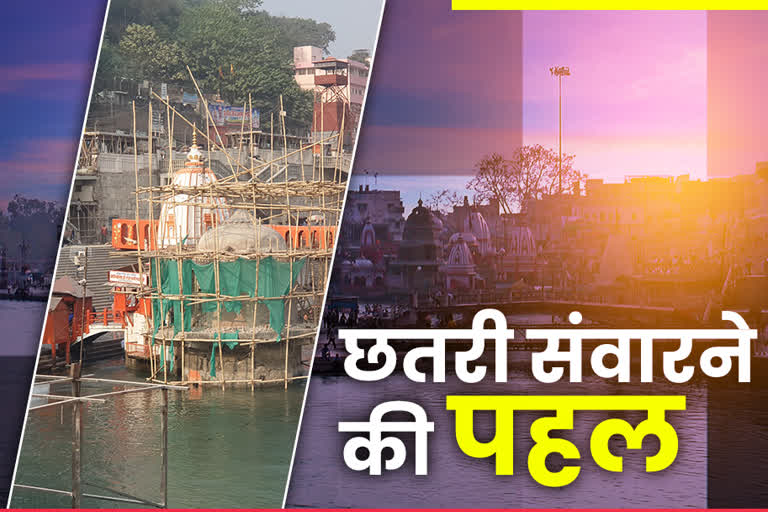 haridwar