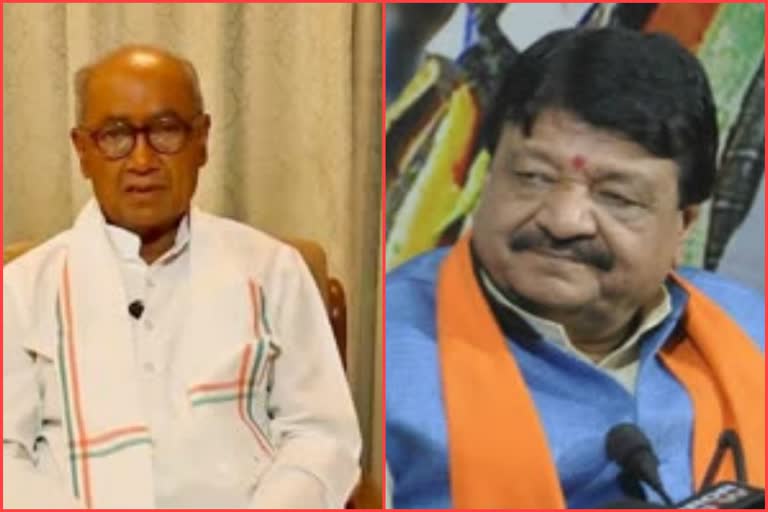 Kailash Vijayvargiya's counterattack on Digvijay's 'Ginipig' statement