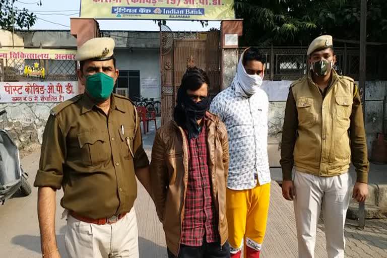 Two accused arrested,पुलिस की गिरफ्त में बदमाश