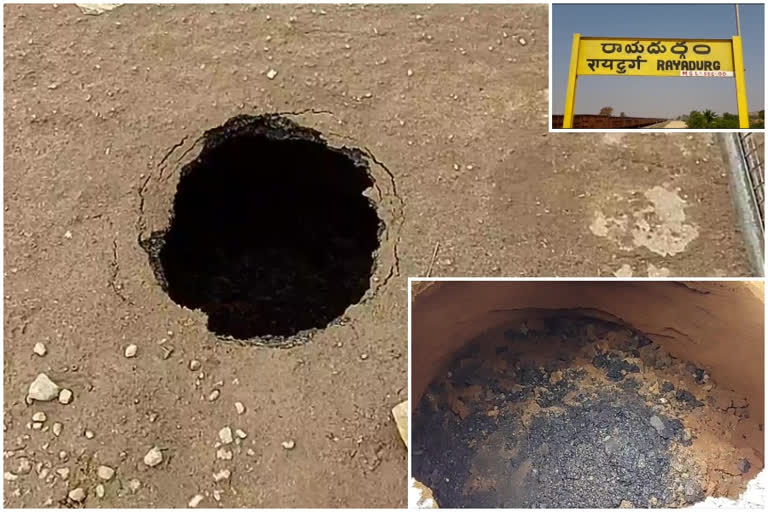 hole on Rayadurgam road