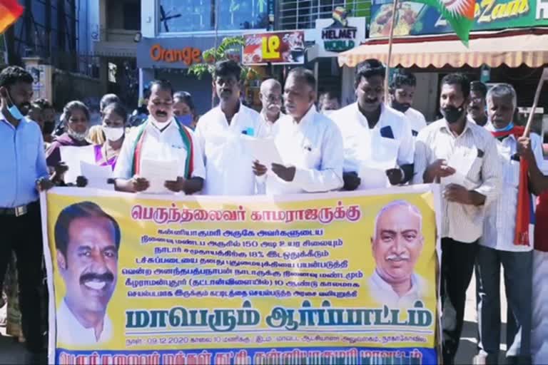 Kamarajar  காமராஜருக்கு சிலை அமைக்க கோரி ஆர்ப்பாட்டம்  காமராஜர் சிலை  மாவீரன் அனந்த பத்மநாபன்  Demonstration demanding erection of a statue to Kamaraj  பெருந்தலைவர் மக்கள் கட்சி  Perunthalaivar Makkkal Katchi  Anantha Pathmanabha Nadar