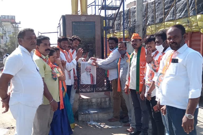 bjp leaders palabhishekam to pm modi at husnabad in siddipet district