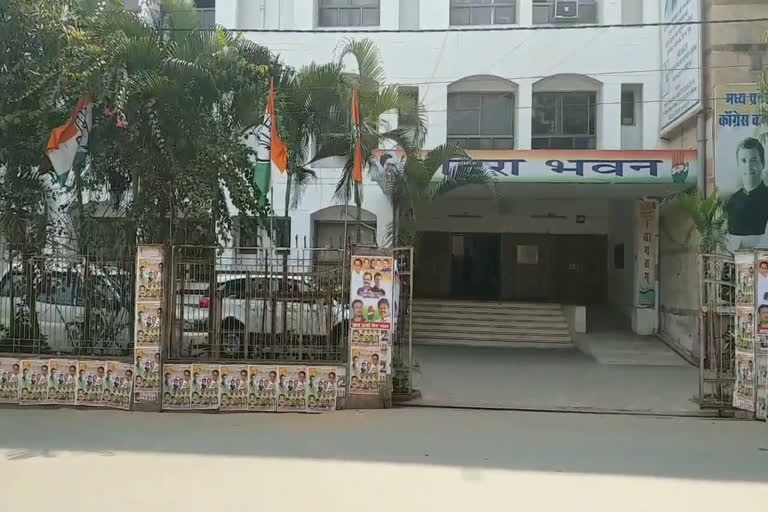 Madhya Pradesh Congress Office, Bhopal