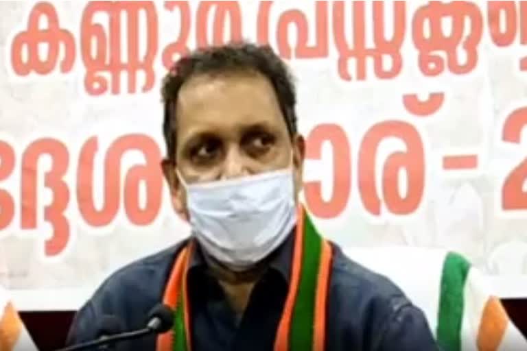 surendran against health department  surendran against CM Raveendran  CM raveendran hospitalised  ആരോഗ്യ വകുപ്പിനെതിരെ സുരേന്ദ്രൻ  സിഎം രവീന്ദ്രനെതിരെ സുരേന്ദ്രൻ  സിഎം രവീന്ദ്രൻ ആശുപത്രിയിൽ