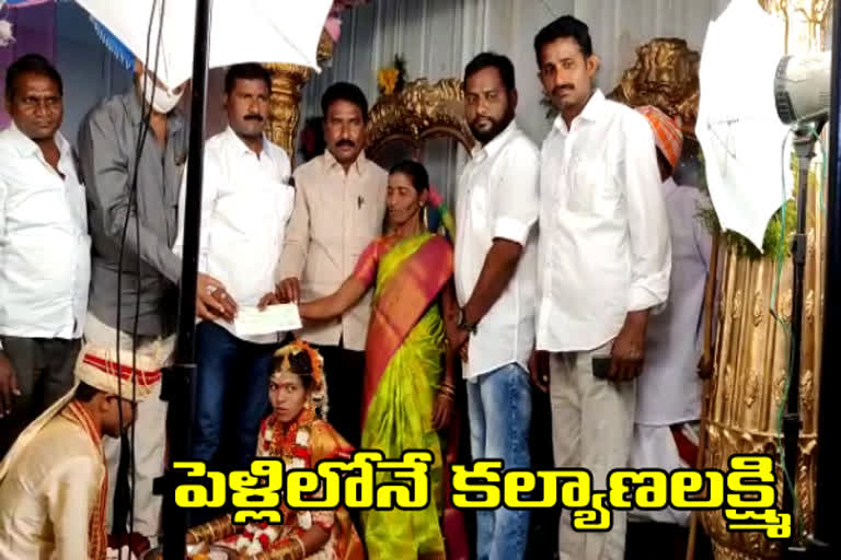 kalyanalaxmi cheque distribution in marriage in mahabubabad district