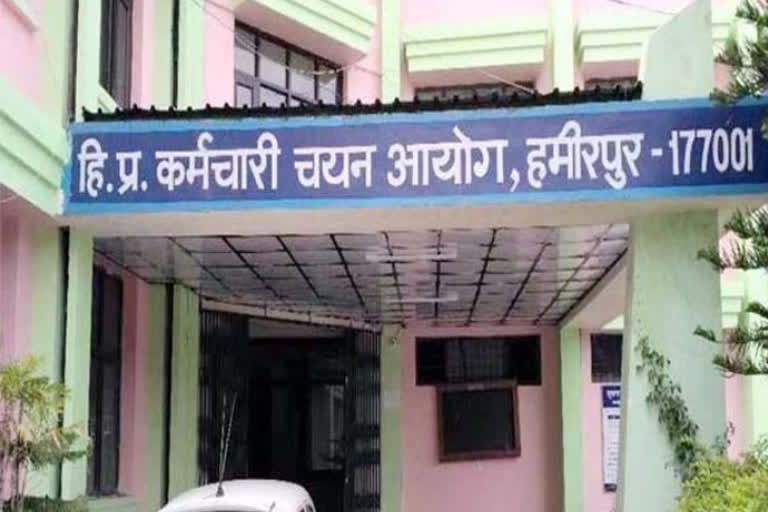 हिमाचल प्रदेश कर्मचारी चयन आयोग