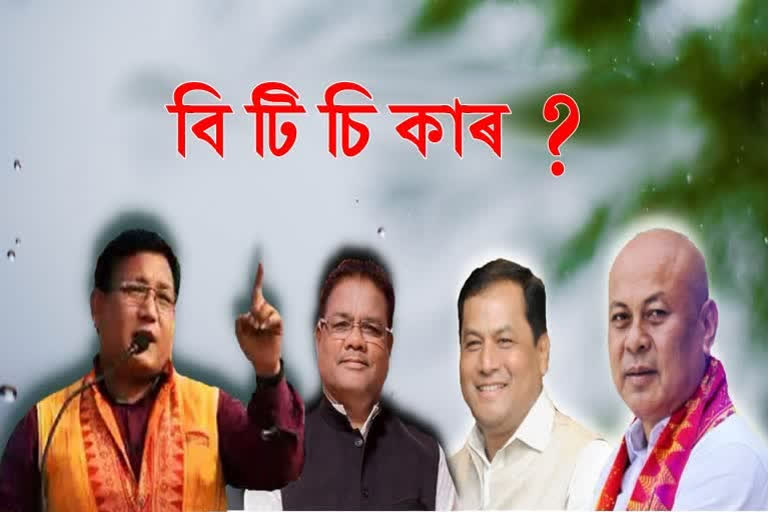 কাইলৈ নিৰ্নয় হ’ব হাগ্ৰামাৰ ভাগ্য, দ্বিতীয় পৰ্যায়ৰ ভোটদানৰ বাবে সাজু বিটিচিবাসী