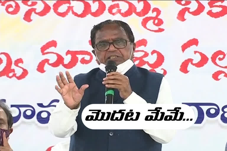 ponnala comments telangana politics today in indira bhavan