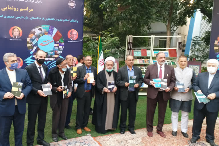 launch of persian books at iran cultural house in delhi