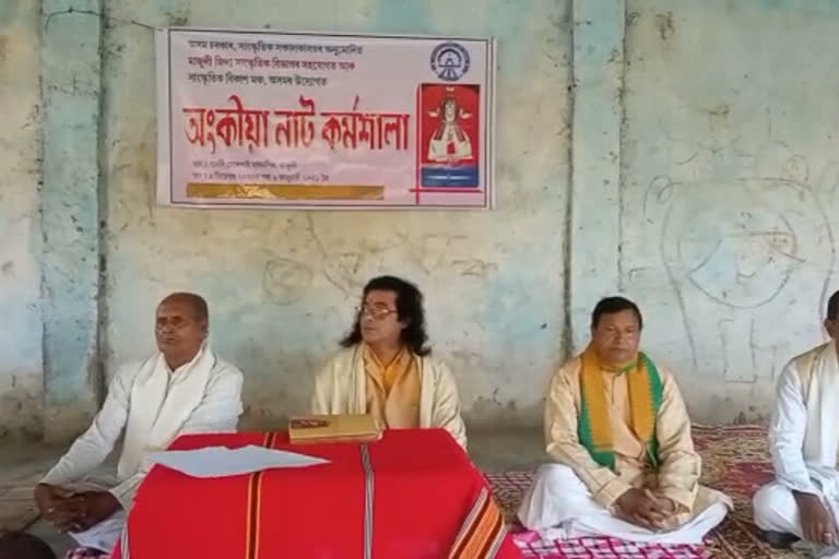 angkhiya nat Workshop at majuli