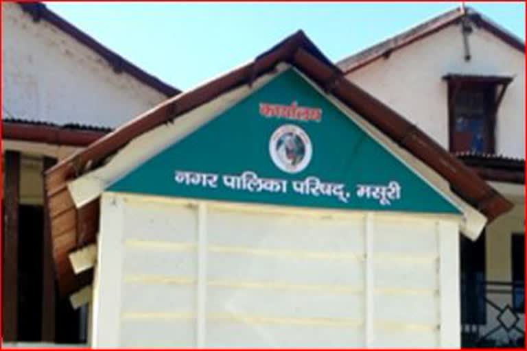 mussoorie-municipality-council