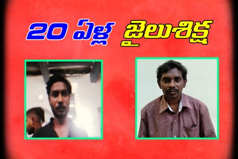 20 years in prison for defendants in sexual assault cases in hyderabad