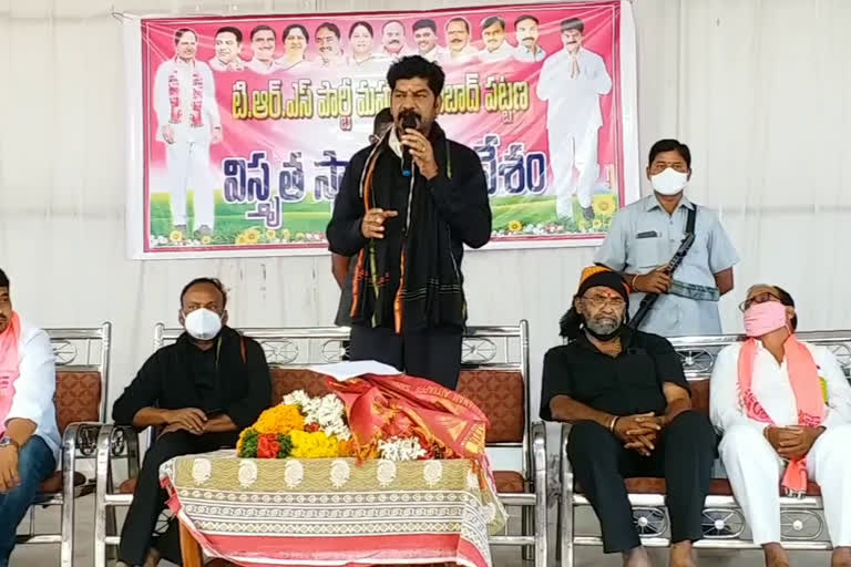 MLA Shankar Nayak participating in the Trs meeting