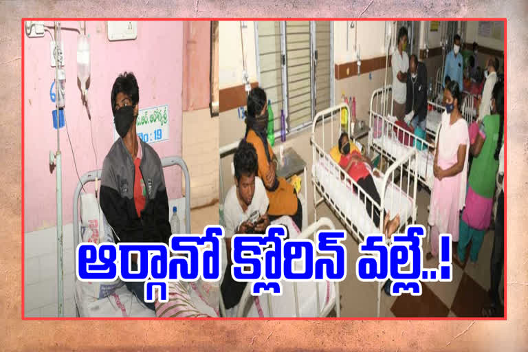 organo-chlorine-caused-a-strange-disease-in-eluru