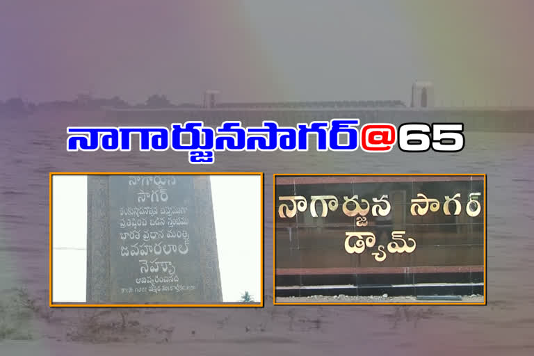 65 years completed to nagarjunasagar in nalgonda district