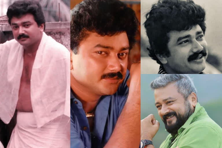 actor jayaram birthday special  മലയാളികളുടെ കുടുംബനായകന് പിറന്നാള്‍ ആശംസകള്‍  ജയറാം പിറന്നാള്‍  നടന്‍ ജയറാം  ജയറാം സിനിമകള്‍  jayaram birthday special  jayaram birthday  jayaram movies