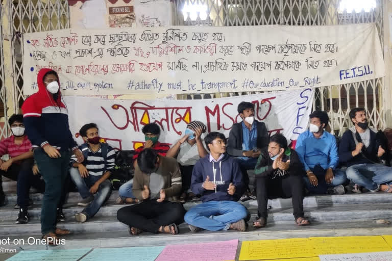 Student movement in Jadavpur University