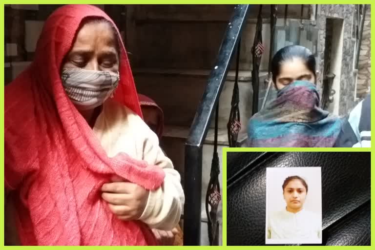 Girl dies in road accident in Janakpuri In Delhi, The family is asking for justice