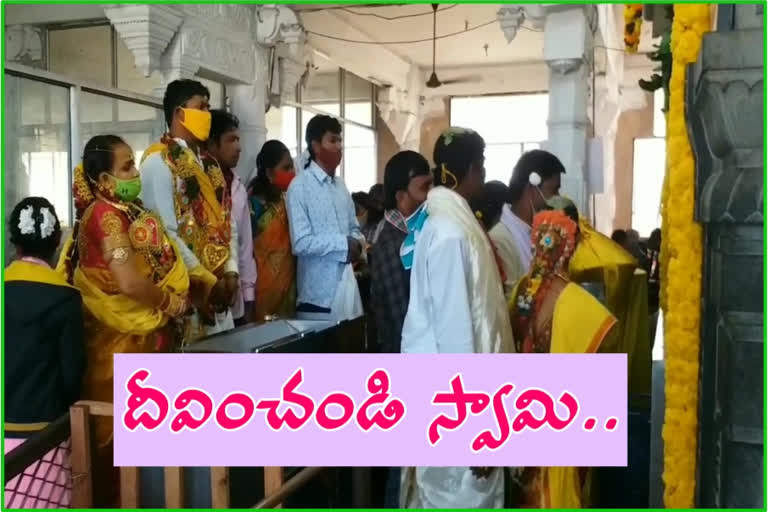 Annavaram Temple