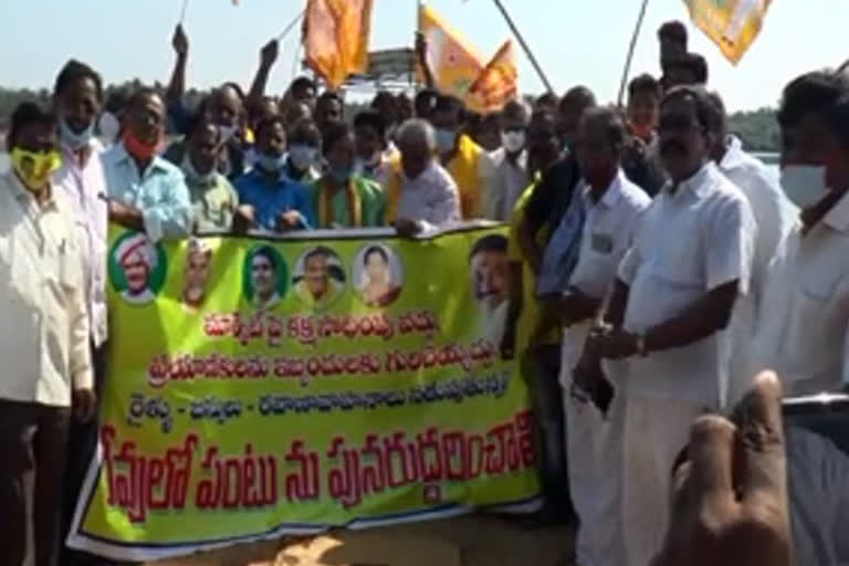 tdp leaders dharna