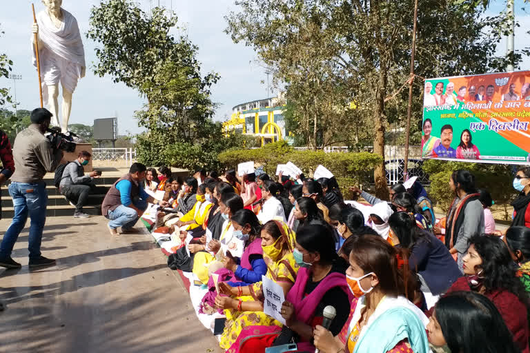 bjp mahila morcha protest