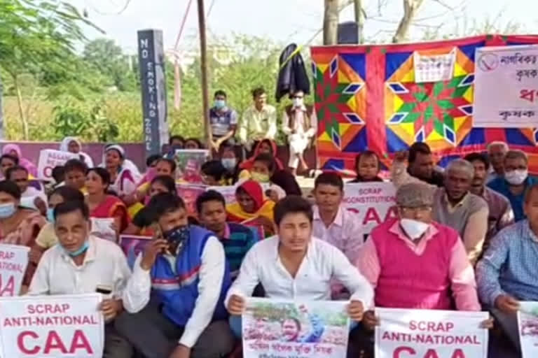 kmss-protest-at-guwahati