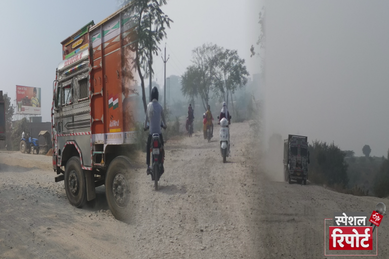 खराब सड़कों से परेशान राहगीर.