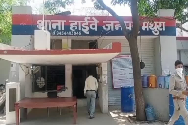 नशीला पदार्थ खिलाकर नाबालिग से दुष्कर्म