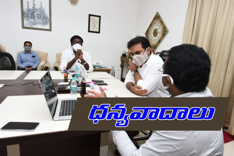 ఖమ్మం ఐటీహబ్​ రెండోదశ నిర్మాణంపై మంత్రి కేటీఆర్​ను కలిసిన పువ్వాడ