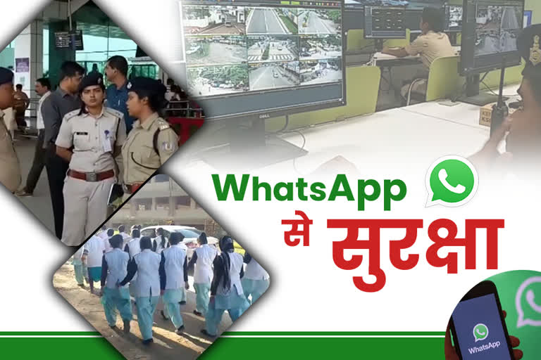 women-are-getting-protection-from-whatsapp-in-jharkhand