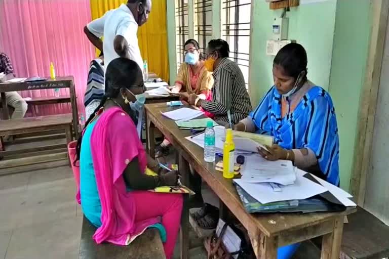 நேர்முகத் தேர்வு