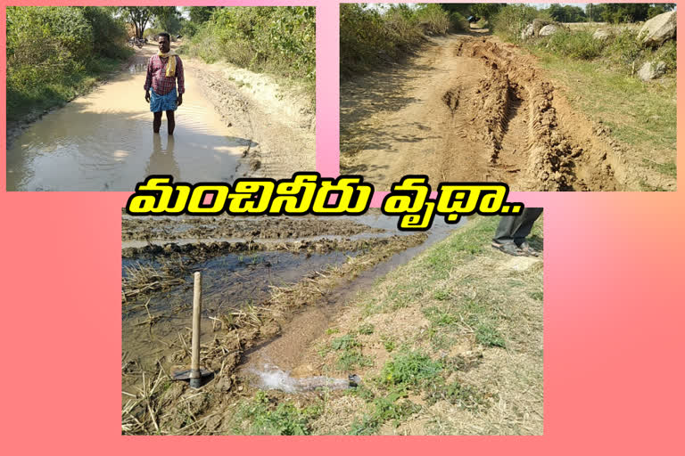 mission-bhagiratha-pipeline-leake-at-husnabad-mandal