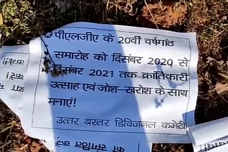 Naxalites threw poster