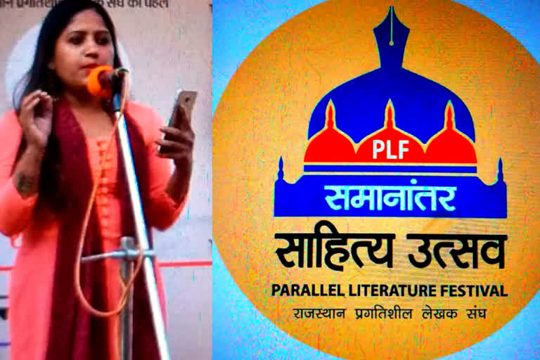 jaipur news, people literature festival