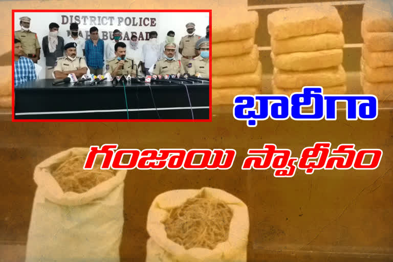 marijuana smuggling gang was arrested in mahabubabad district