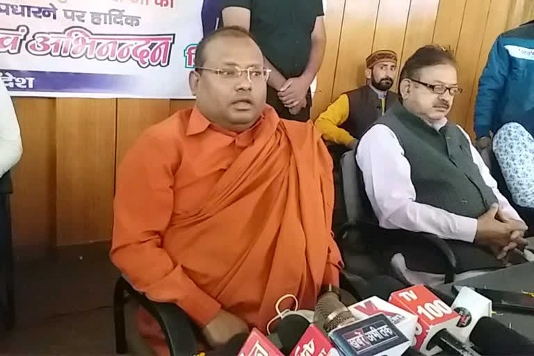 Bhante Sanghpriya Rahul