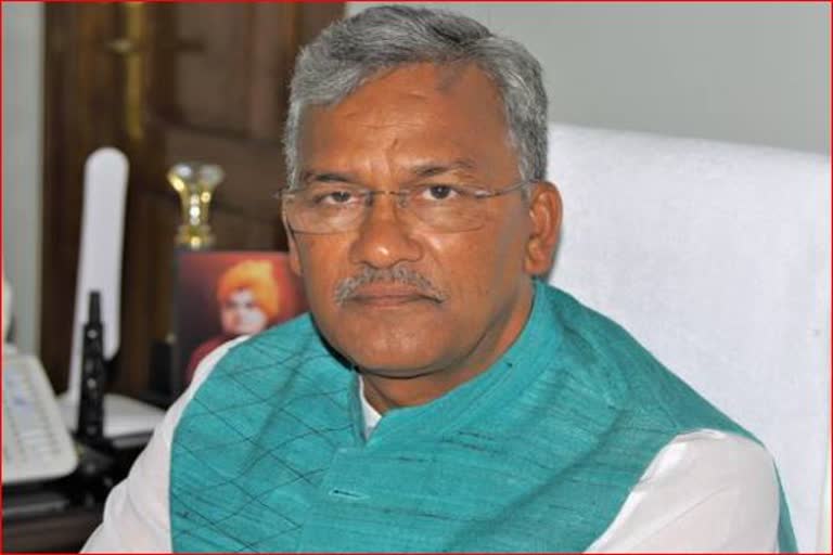 CM trivendra singh rawat