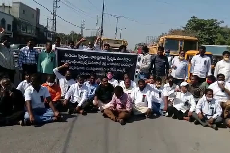 tuwj protest at patancheru and demanding sorry from mla mahipalreddy