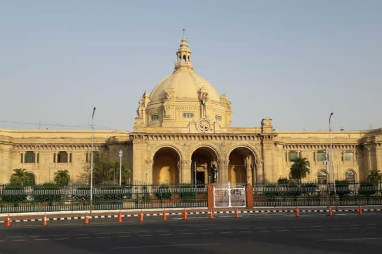 uttar pradesh secretariat