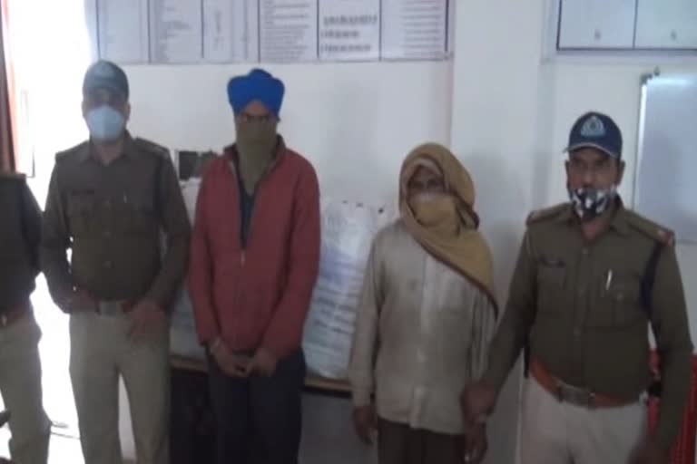 Police arrested the ganja smugglers