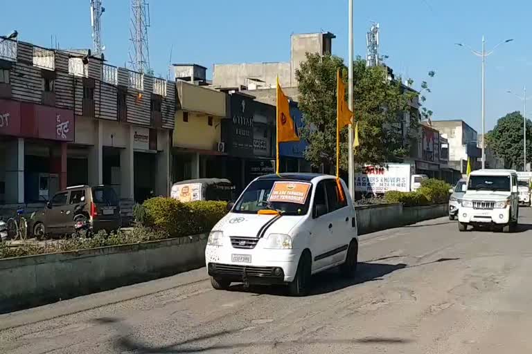 people-of-sikh-society-took-out-car-rally-in-support-of-farmers-in-korba