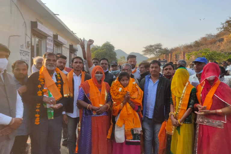 Zilla Parishad election in Rajsamand, Panchayat Samiti election in Rajsamand