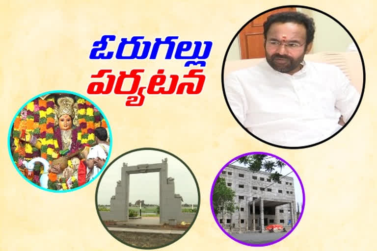 Union Minister Kishan Reddy will visit Warangal today