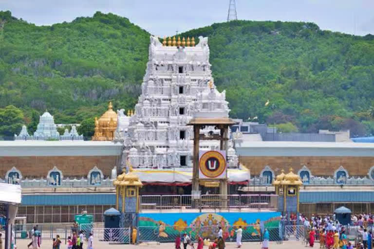 tirumala